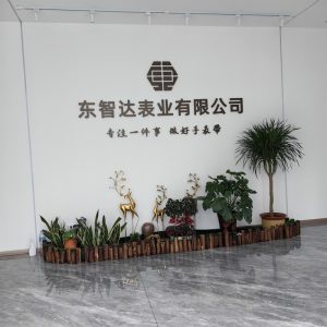 清远东智达表业前台形象